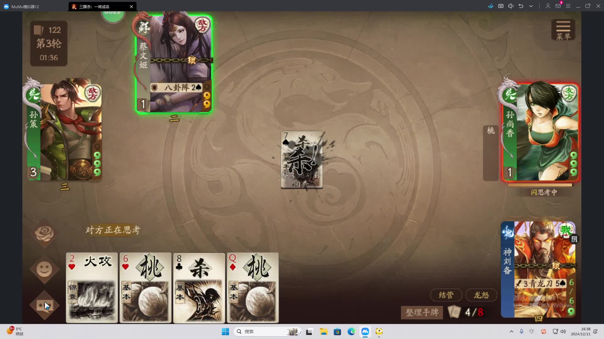 欢迎来到我是一颗小虎牙的直播间-片段2