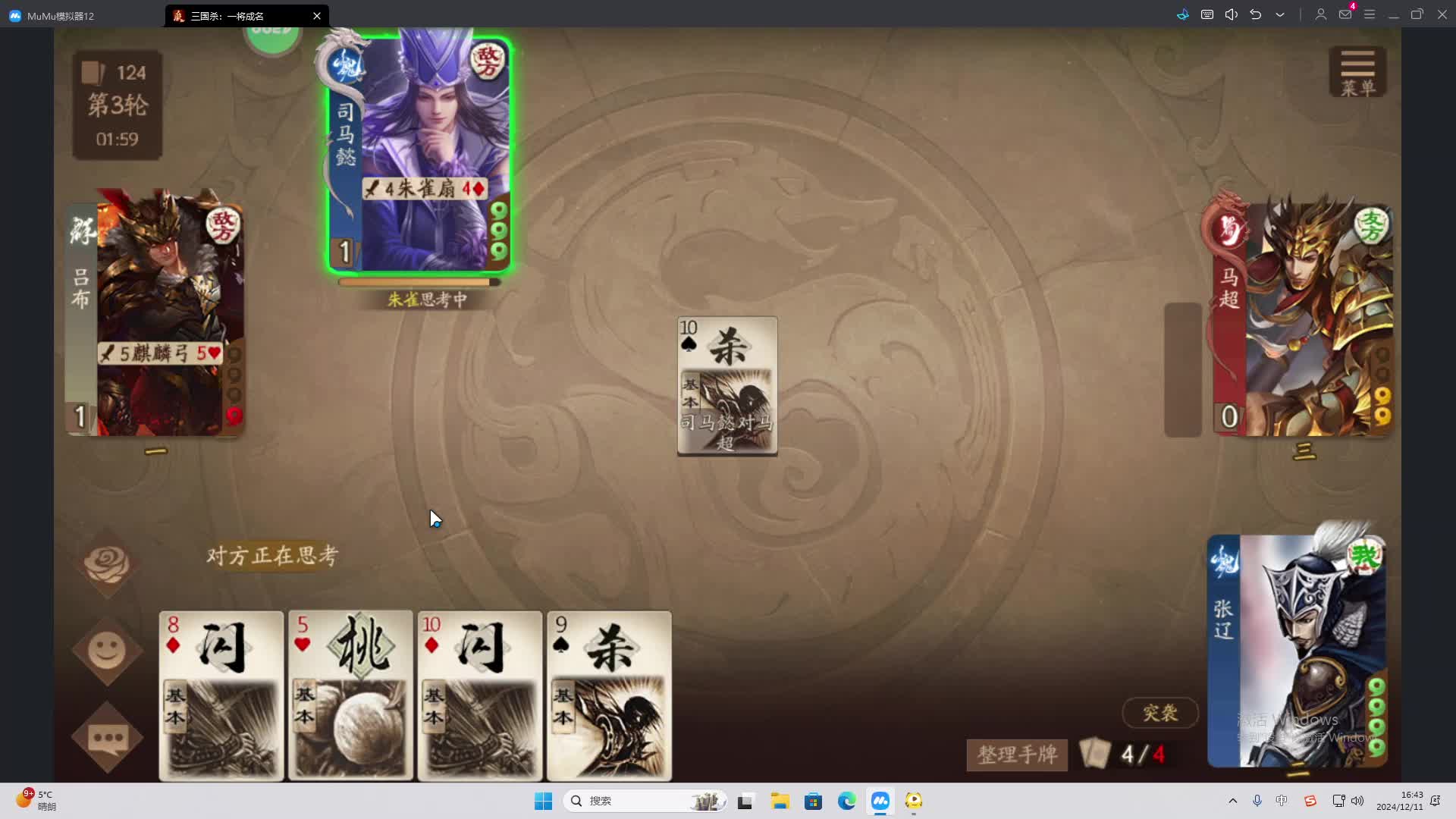 欢迎来到我是一颗小虎牙的直播间-片段2