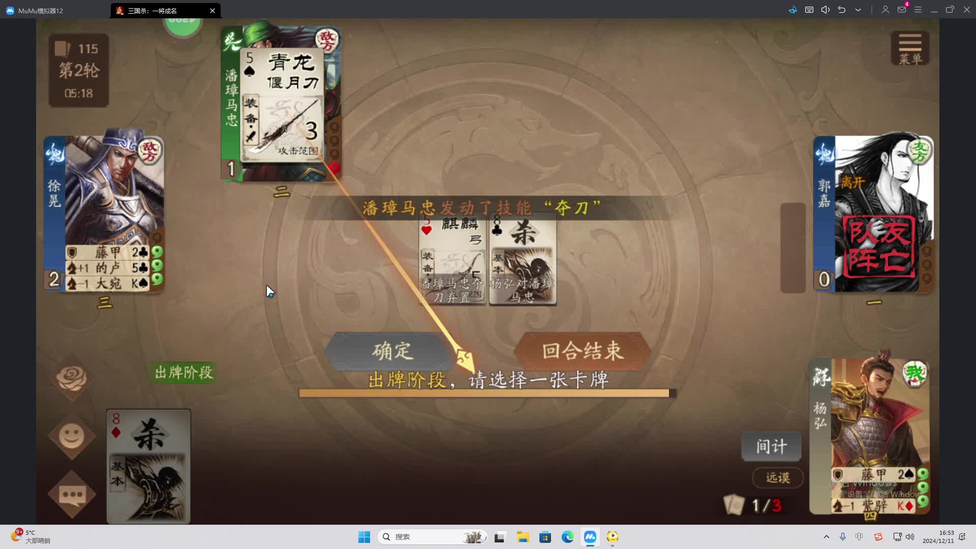 欢迎来到我是一颗小虎牙的直播间-片段2