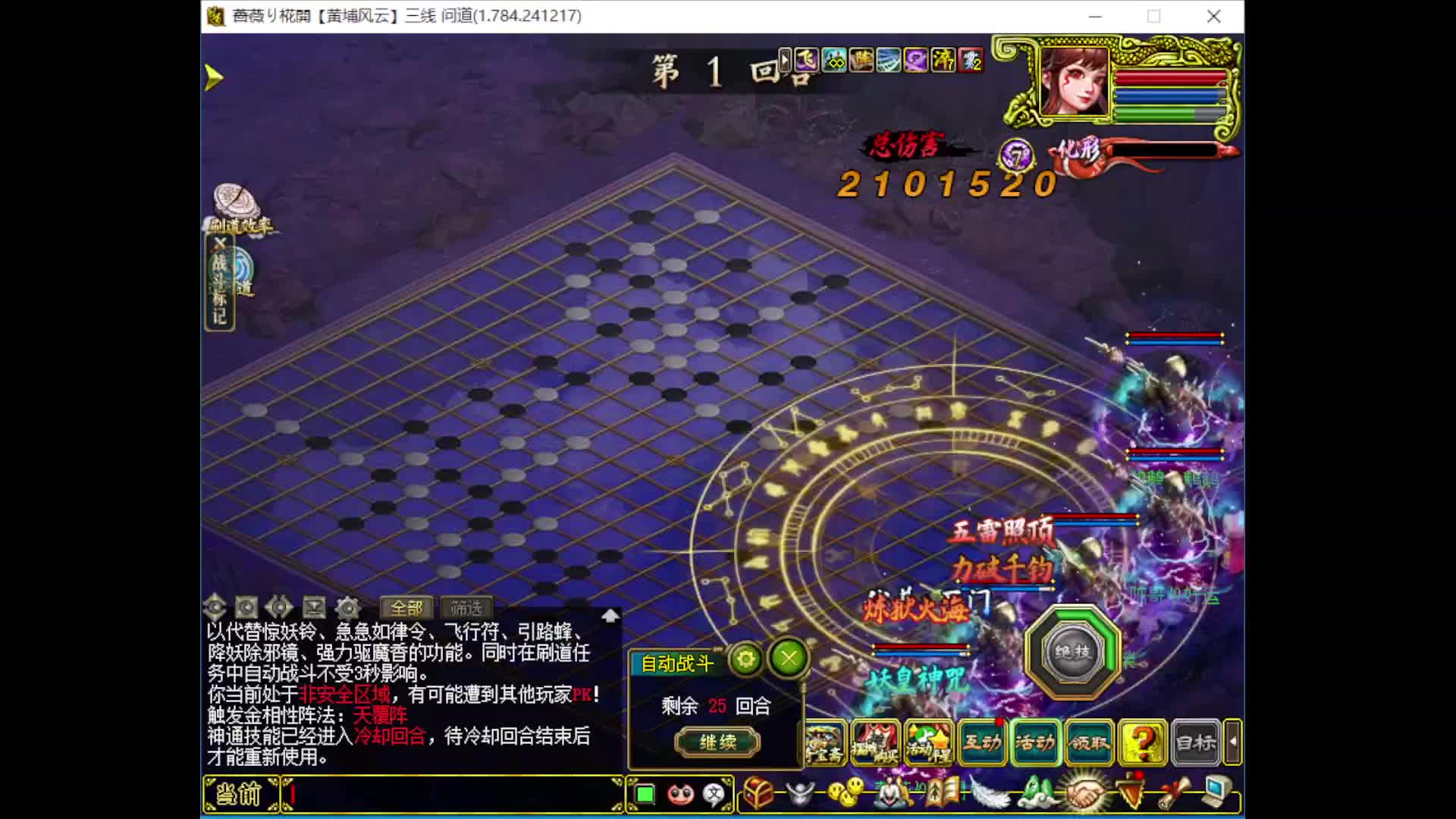 黄埔179一队-片段1