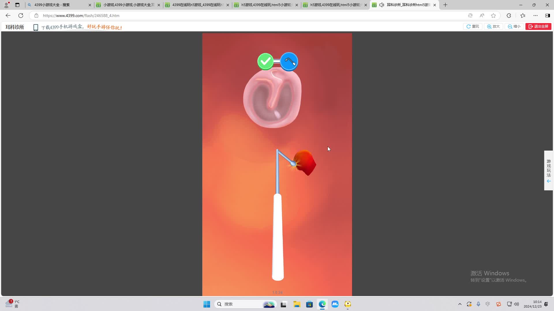 欢迎来到我是一颗小虎牙的直播间-片段1