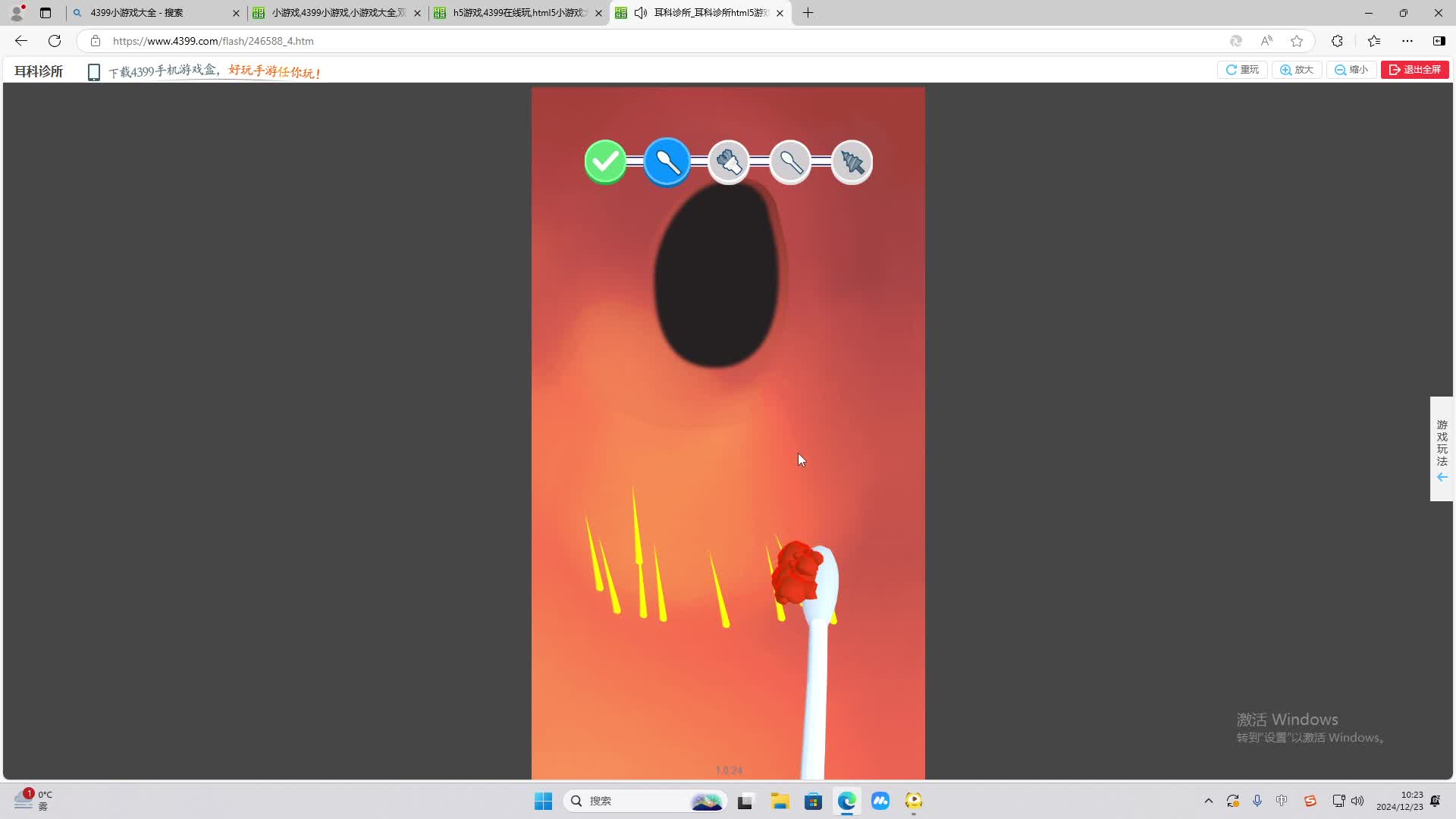 欢迎来到我是一颗小虎牙的直播间-片段2