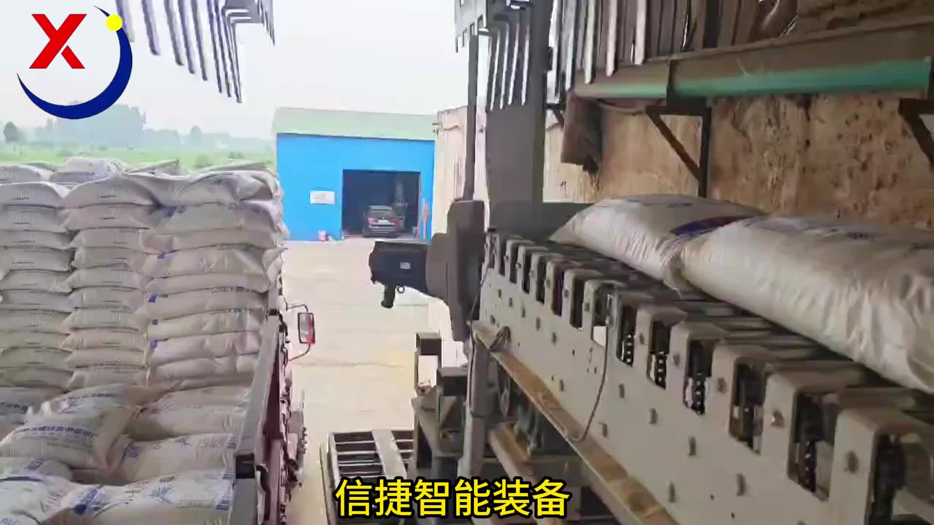 老板说有了这台装车机器人，再也不用水费消费装车费也不怕掉袋了