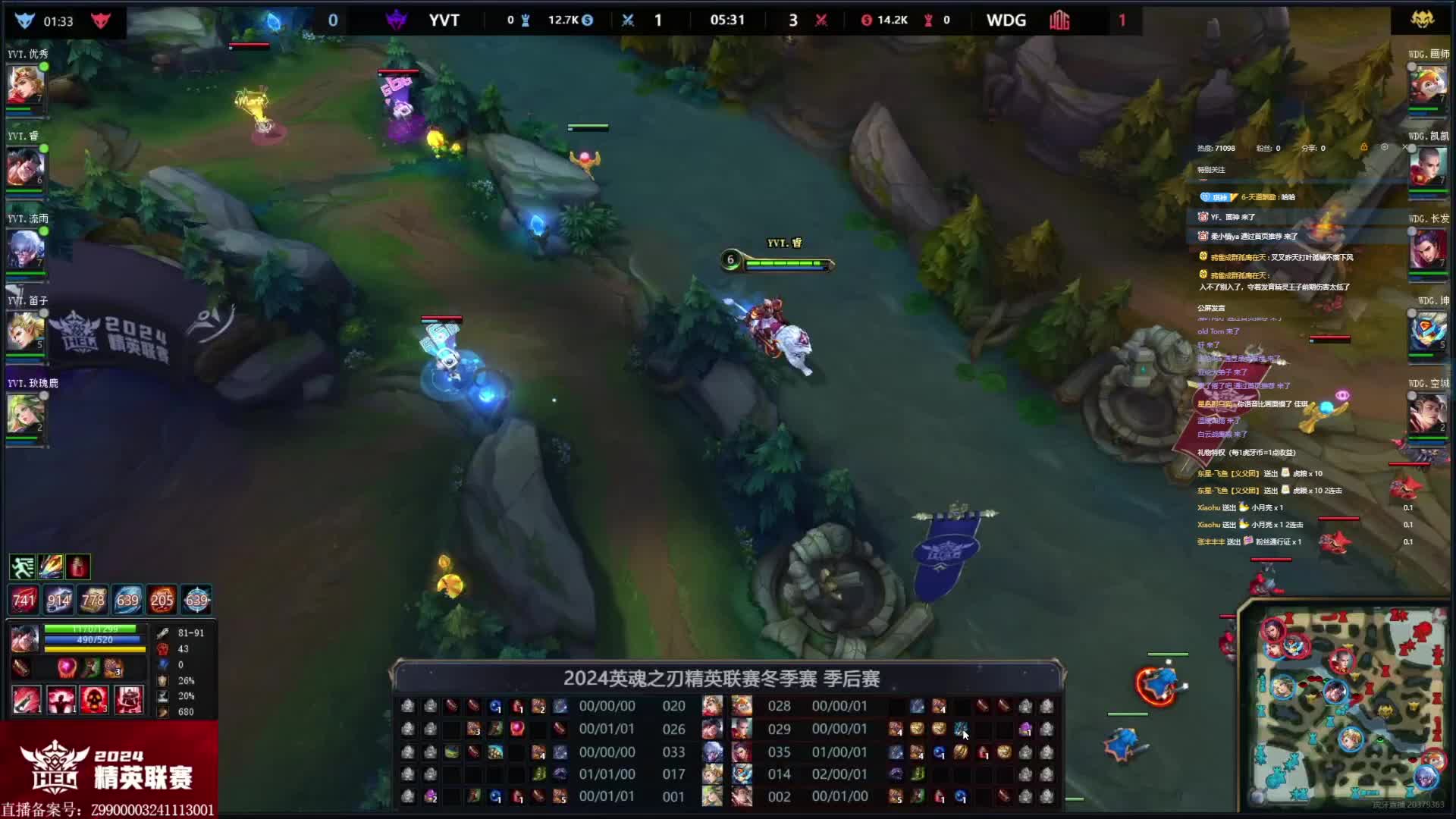 wdg打yvt线下门票战1