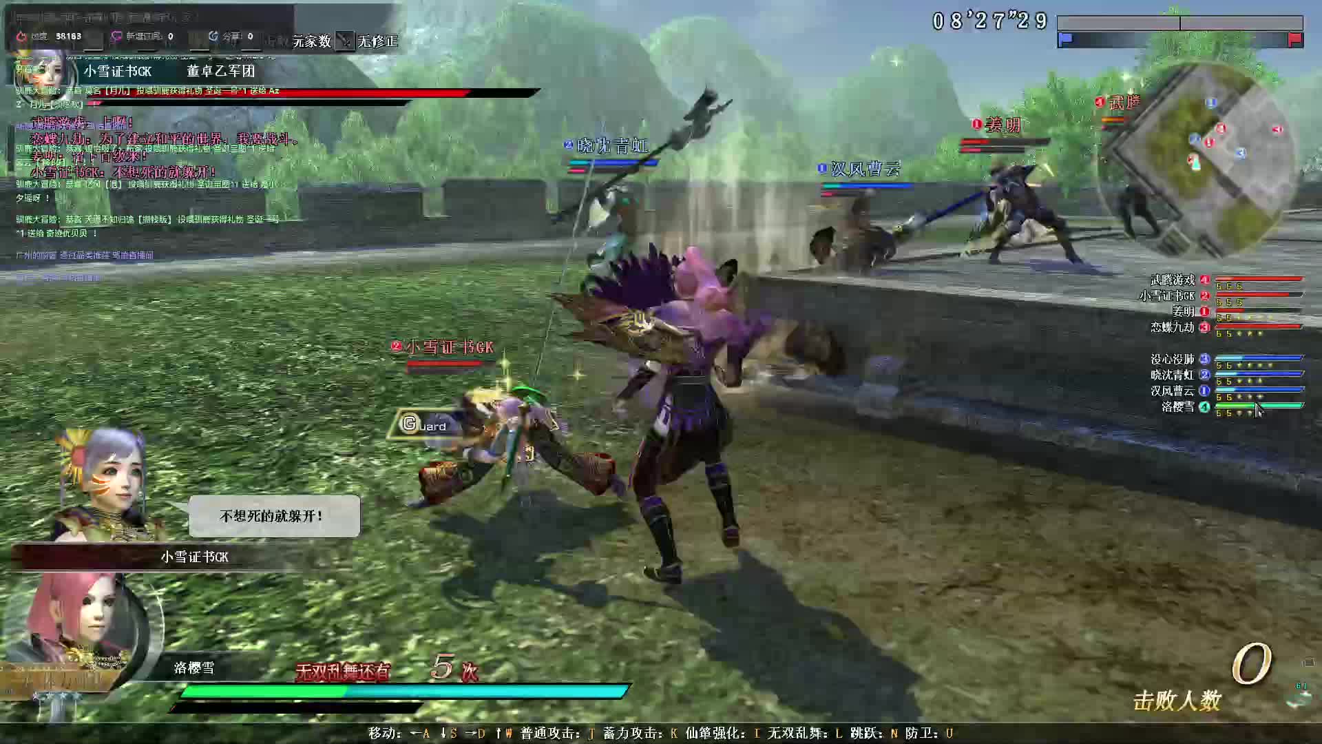 虚空锁敌之-灵犀一指