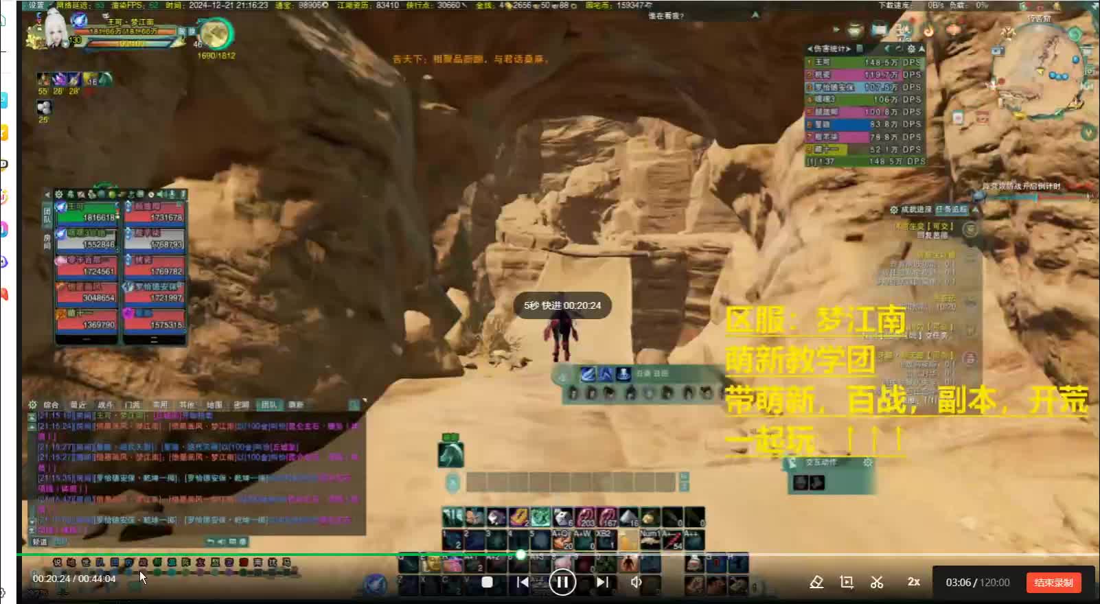 QQ20241223-125425 十人