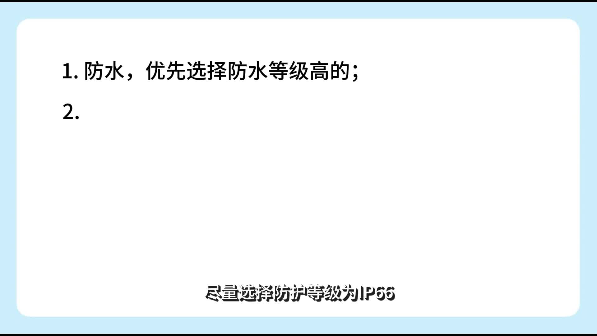 骨传导耳机避坑指南别错过！
