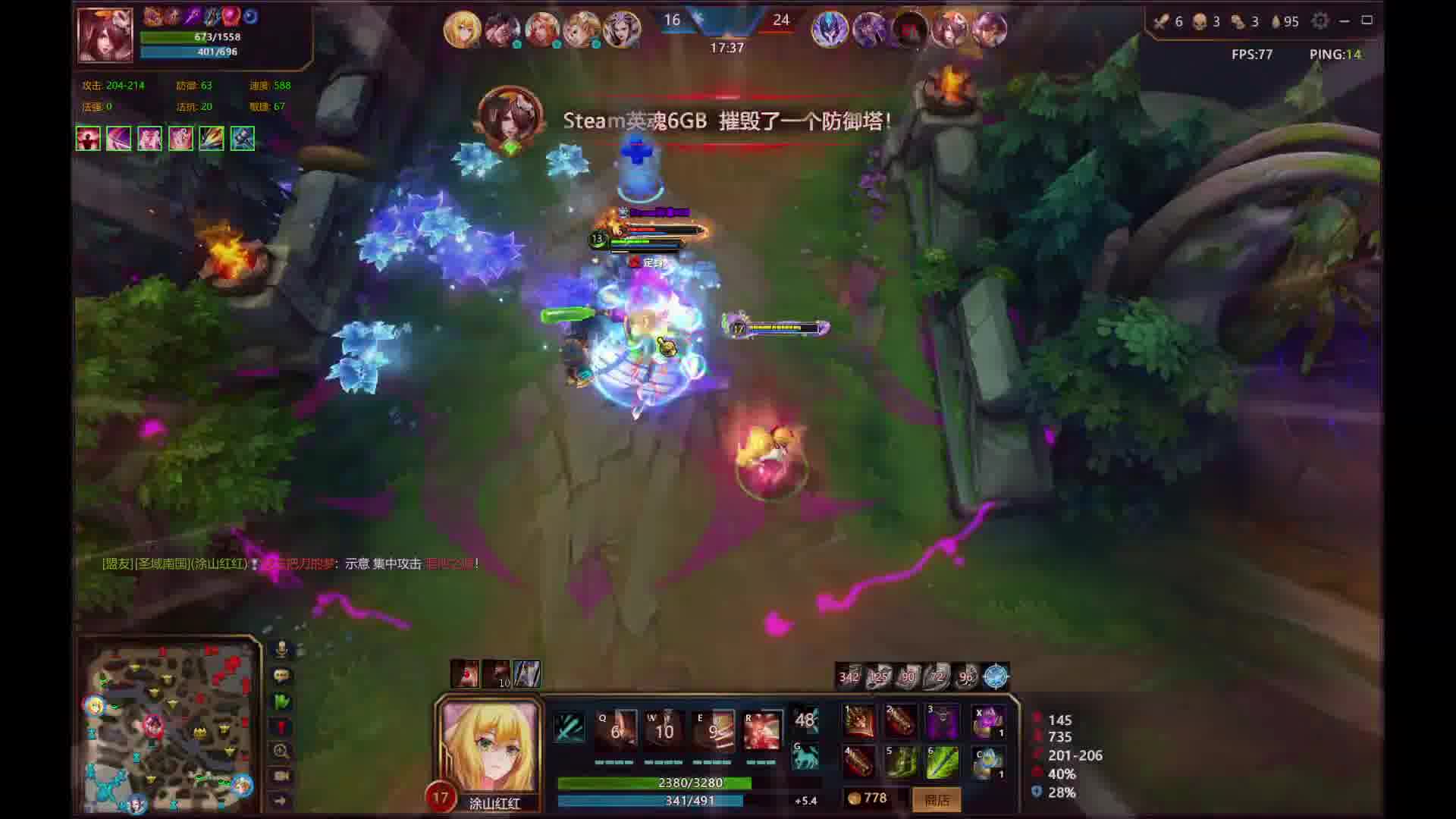 triple kill once more