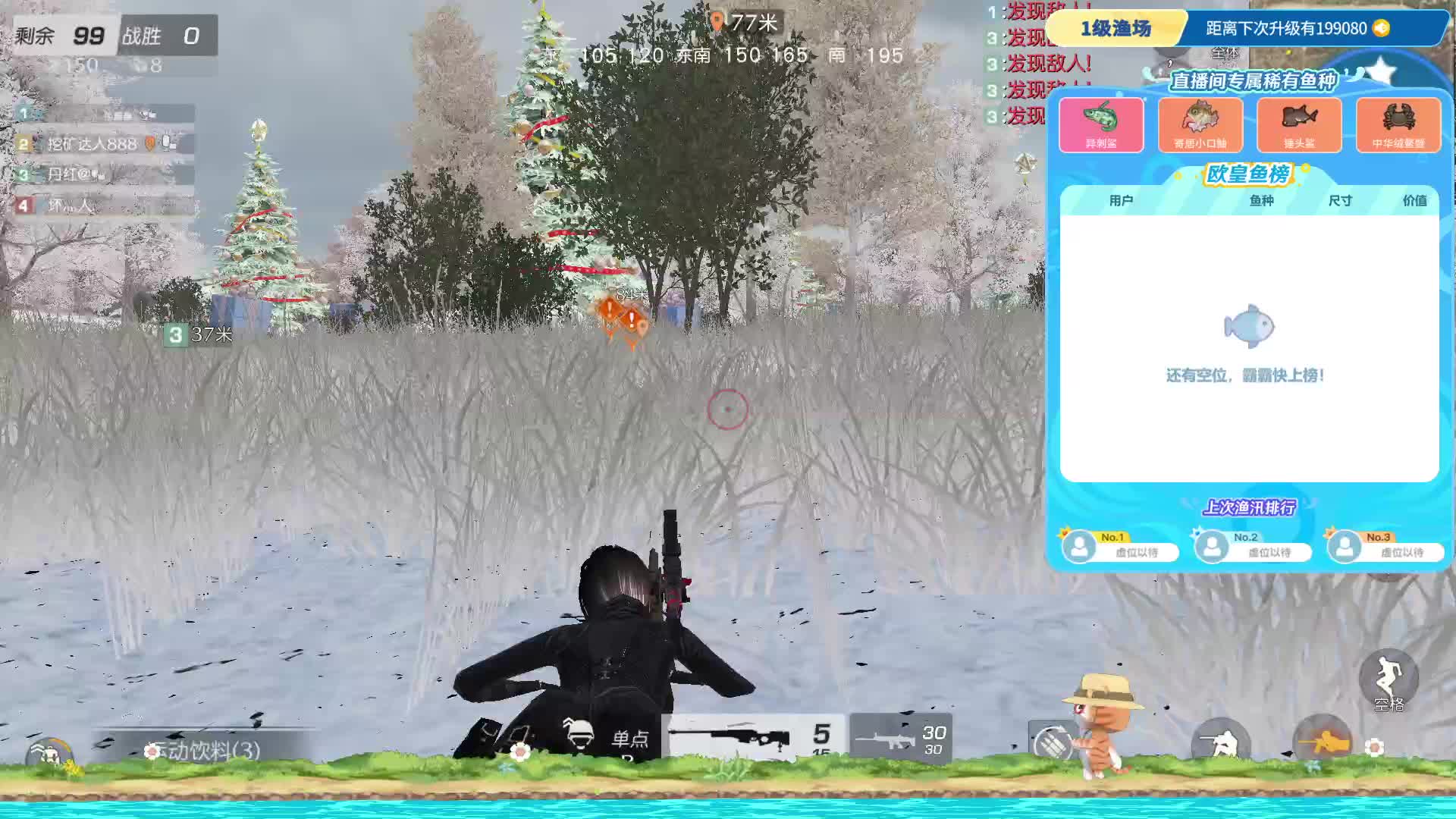 欢迎来到我的直播间-片段1