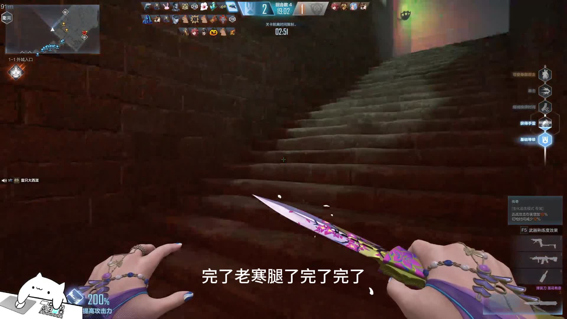 【CFHD老寒腿】追击中的金色闪光