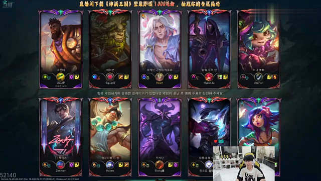 Doinb很难接受自己变菜，在直播间承诺这个月只打单排，如果没做到就退网