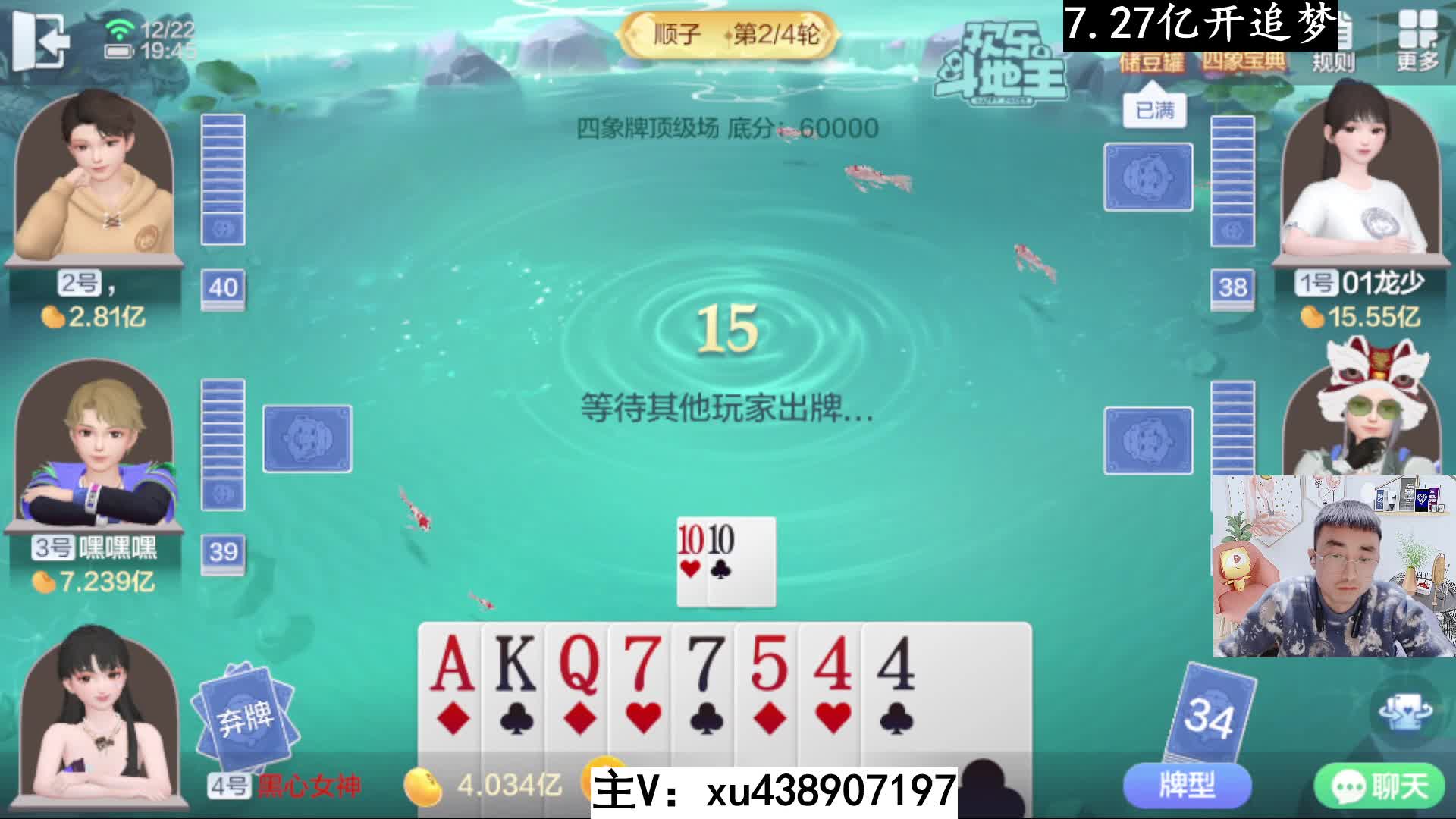 我叫大兵一把赢了一个亿