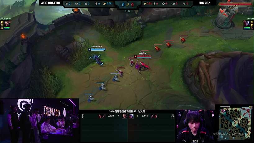 德瑪西亞杯八強EDG vs WBG solo選邊：Zdz拿下選邊權(quán)