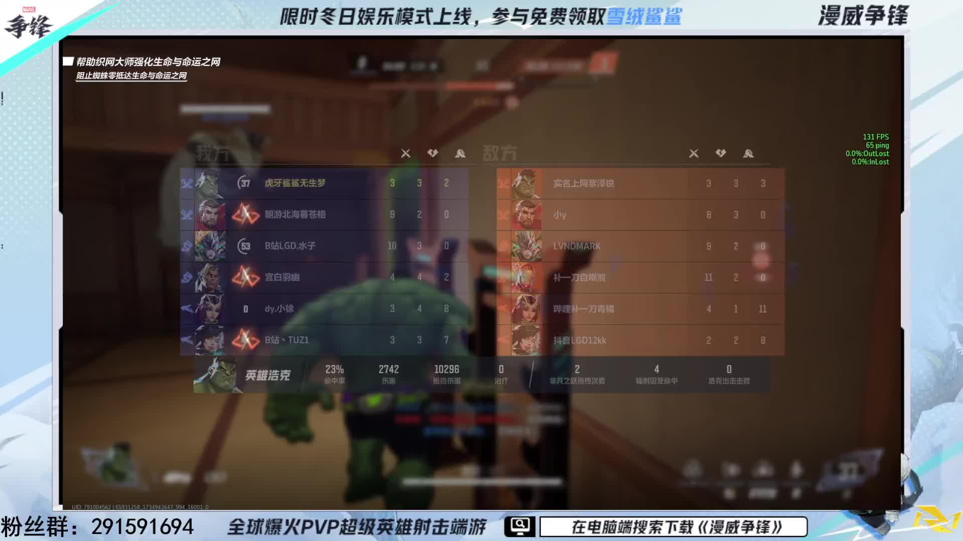 渡劫永恒