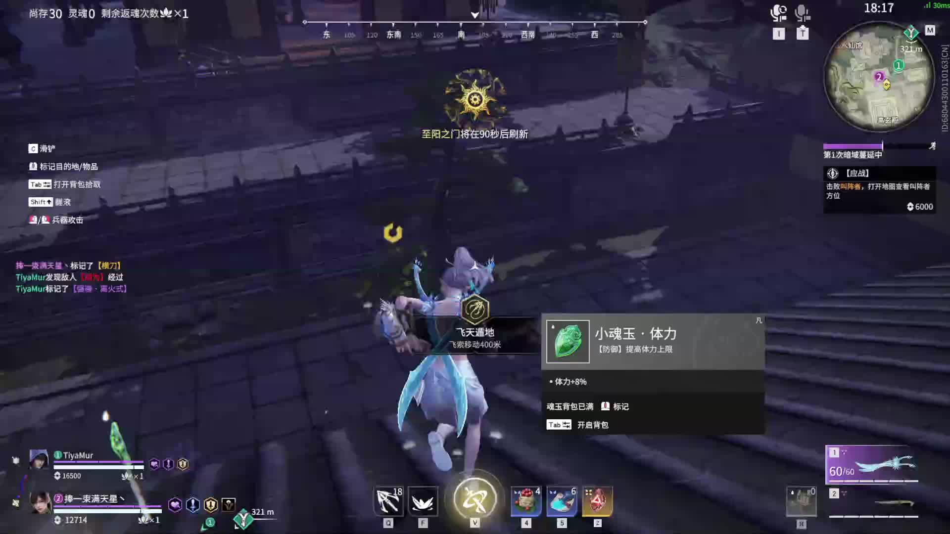 新人报道-片段1