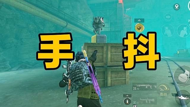 手抖开成单排卧底！七套还过来了！