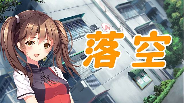 【三色绘恋】墨小菊-落空 以后却不会来了