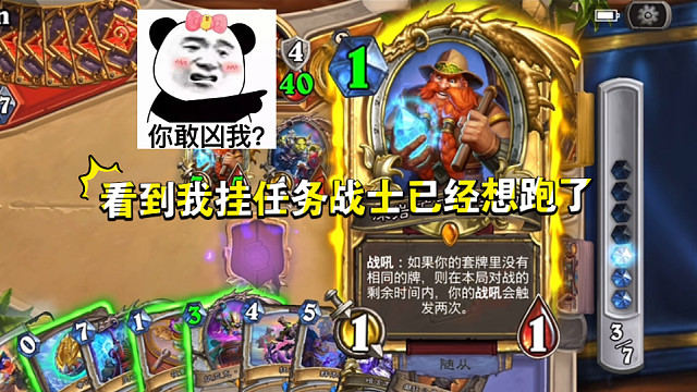 为什么不下？因为不敢吗？