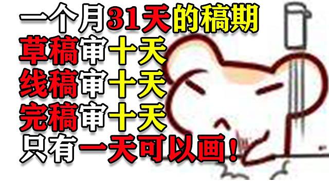 请停止你这种日本人行为！