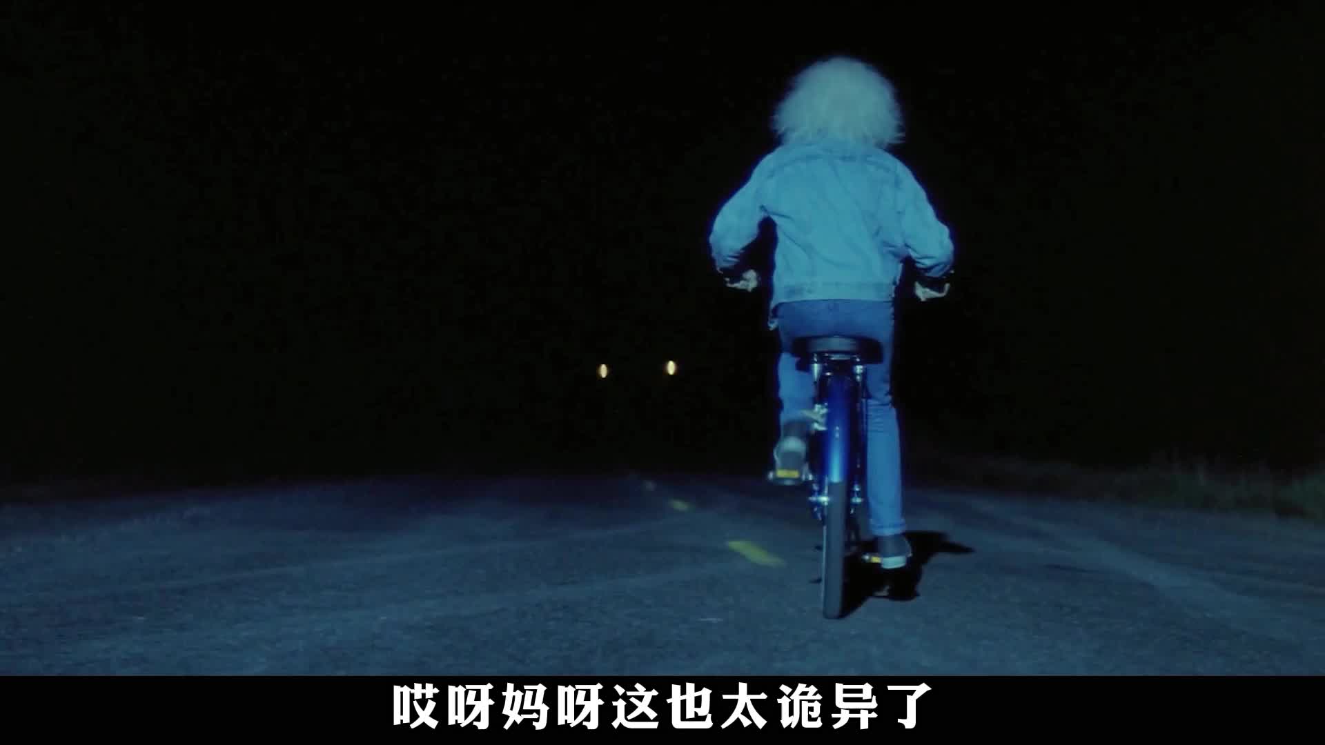 《战栗黑洞》完整版