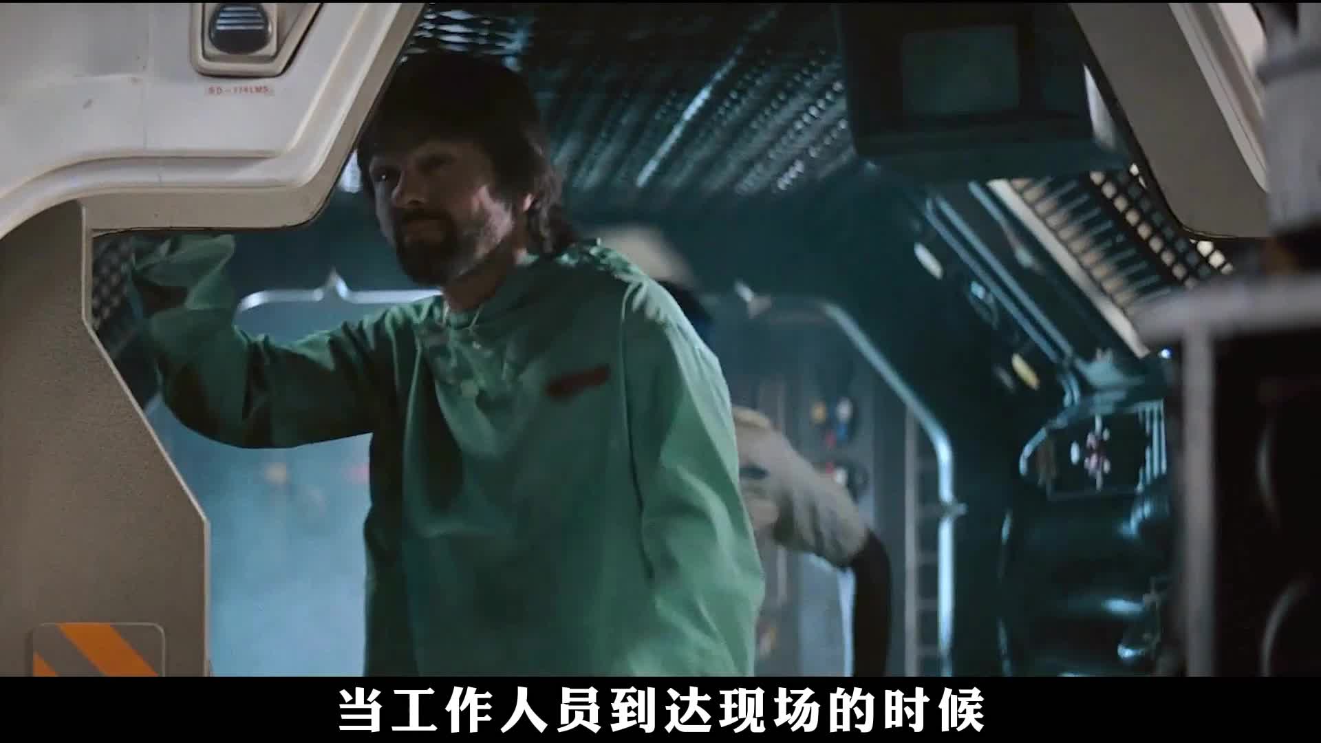 异形01
