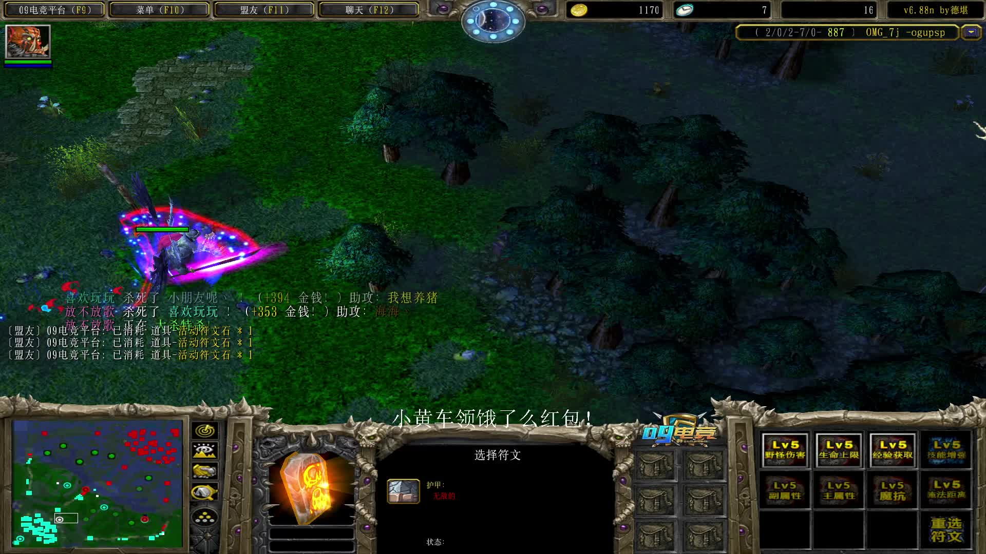 【a8】火炮射手天赋的剑圣