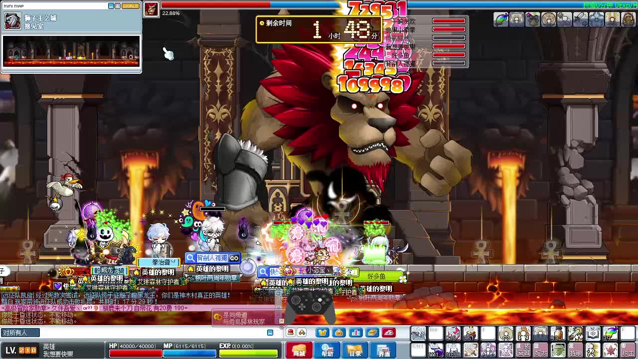 【WingsMS】英雄的黎明3团复盘片段1