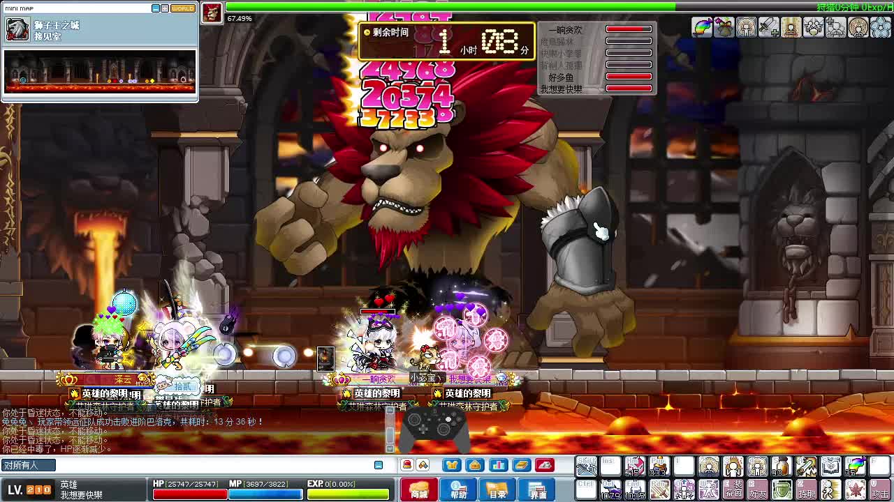 【WingsMS】英雄的黎明3团复盘片段2