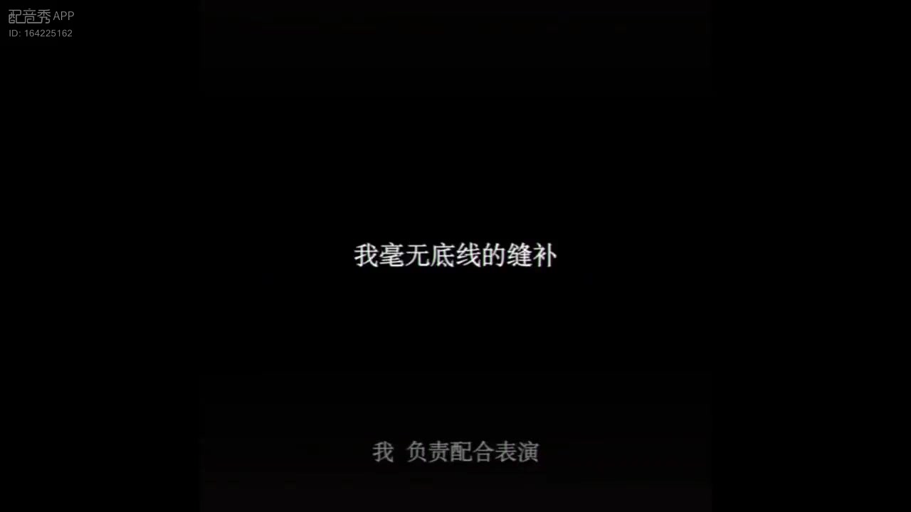 好累啊。。。一段配音跪求喜欢