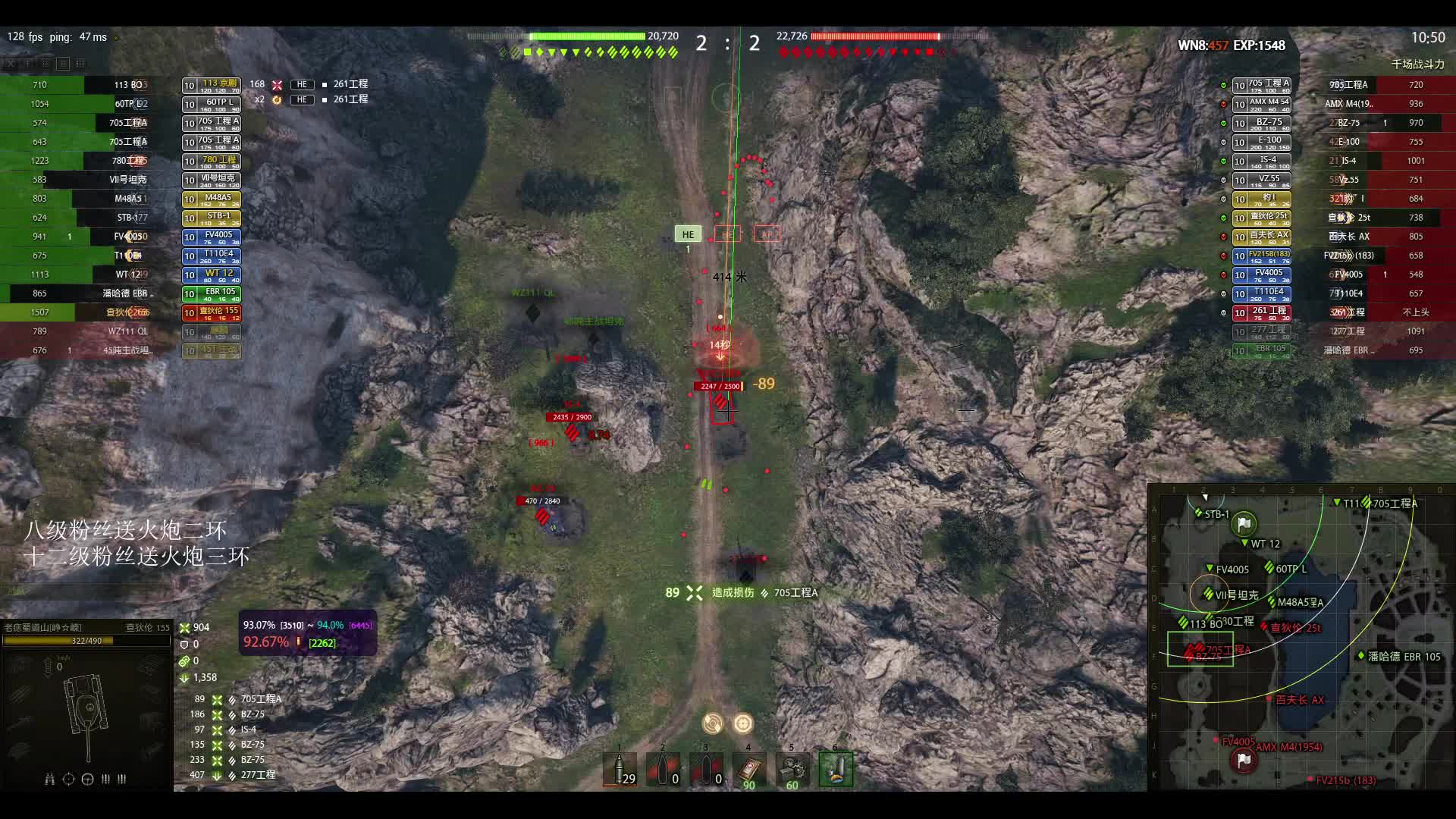 查查155火炮万伤出三环