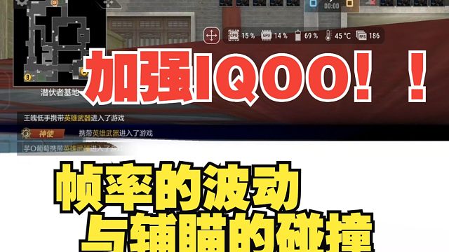 第一届IQOO唐人杯（禁止IQ13参赛