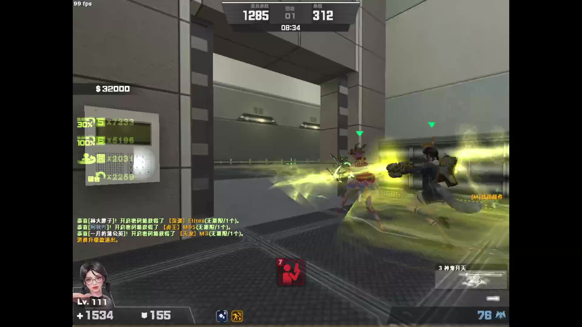 y245573小意的直播间-片段1