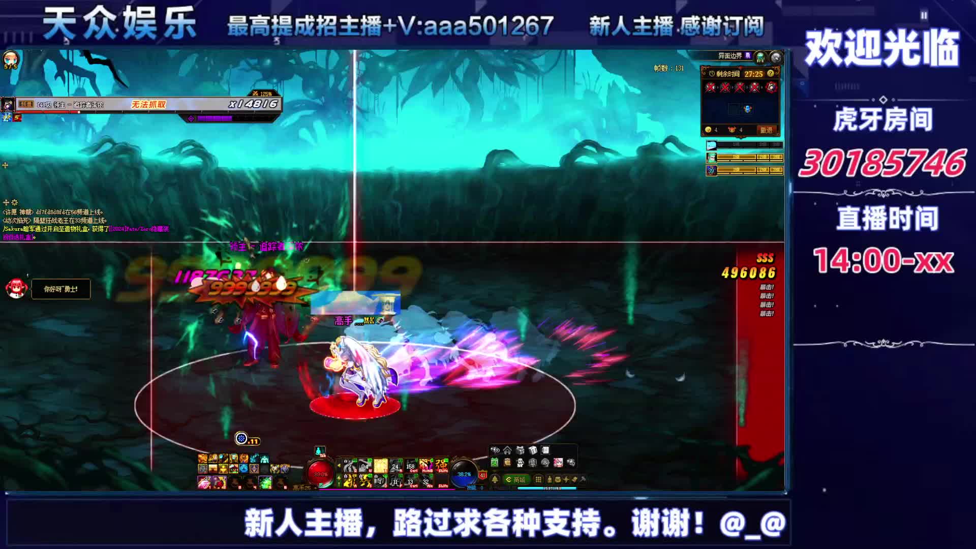 DNF每日，在坚持坚持-片段1