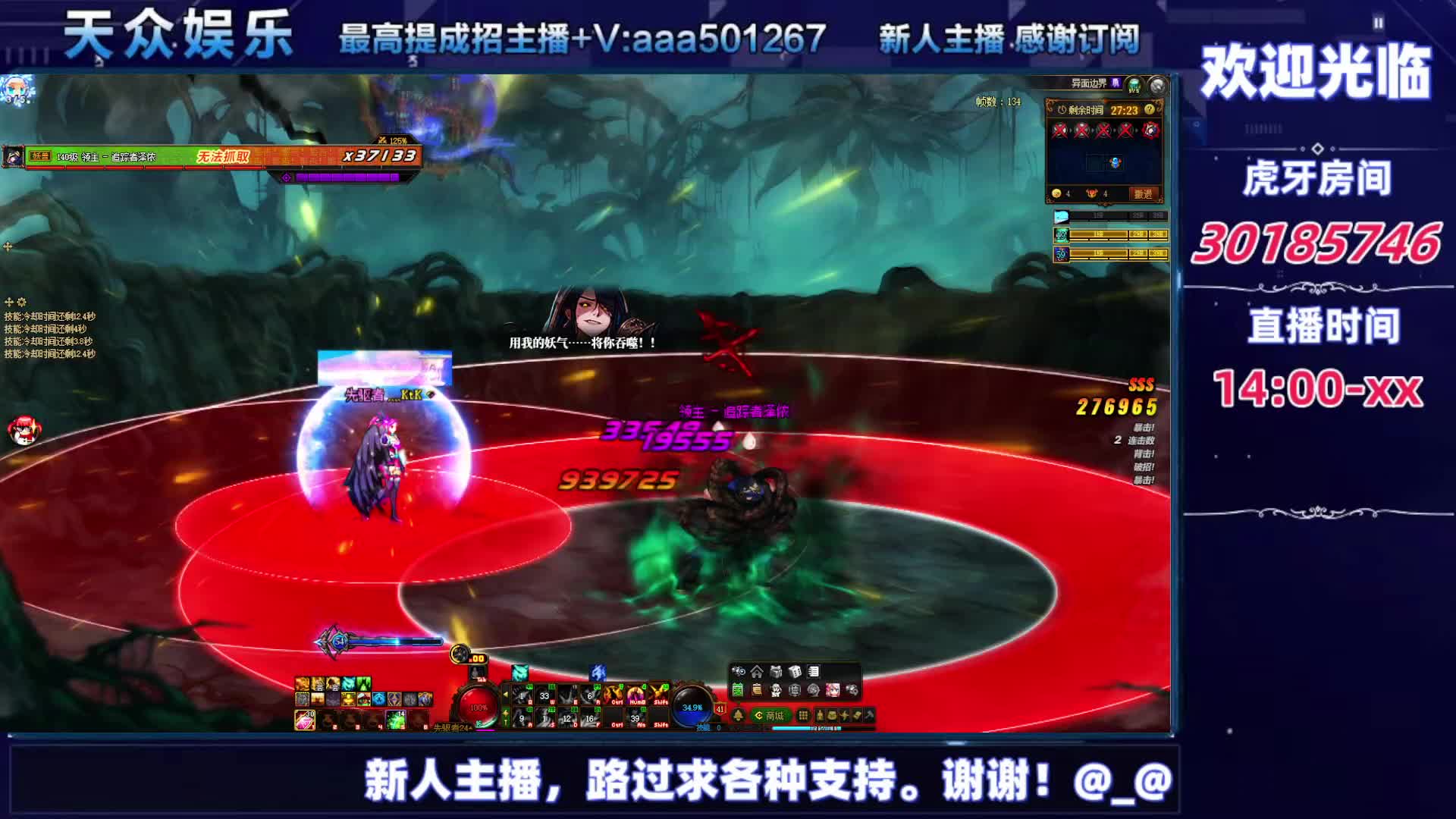 DNF每日，在坚持坚持-片段2