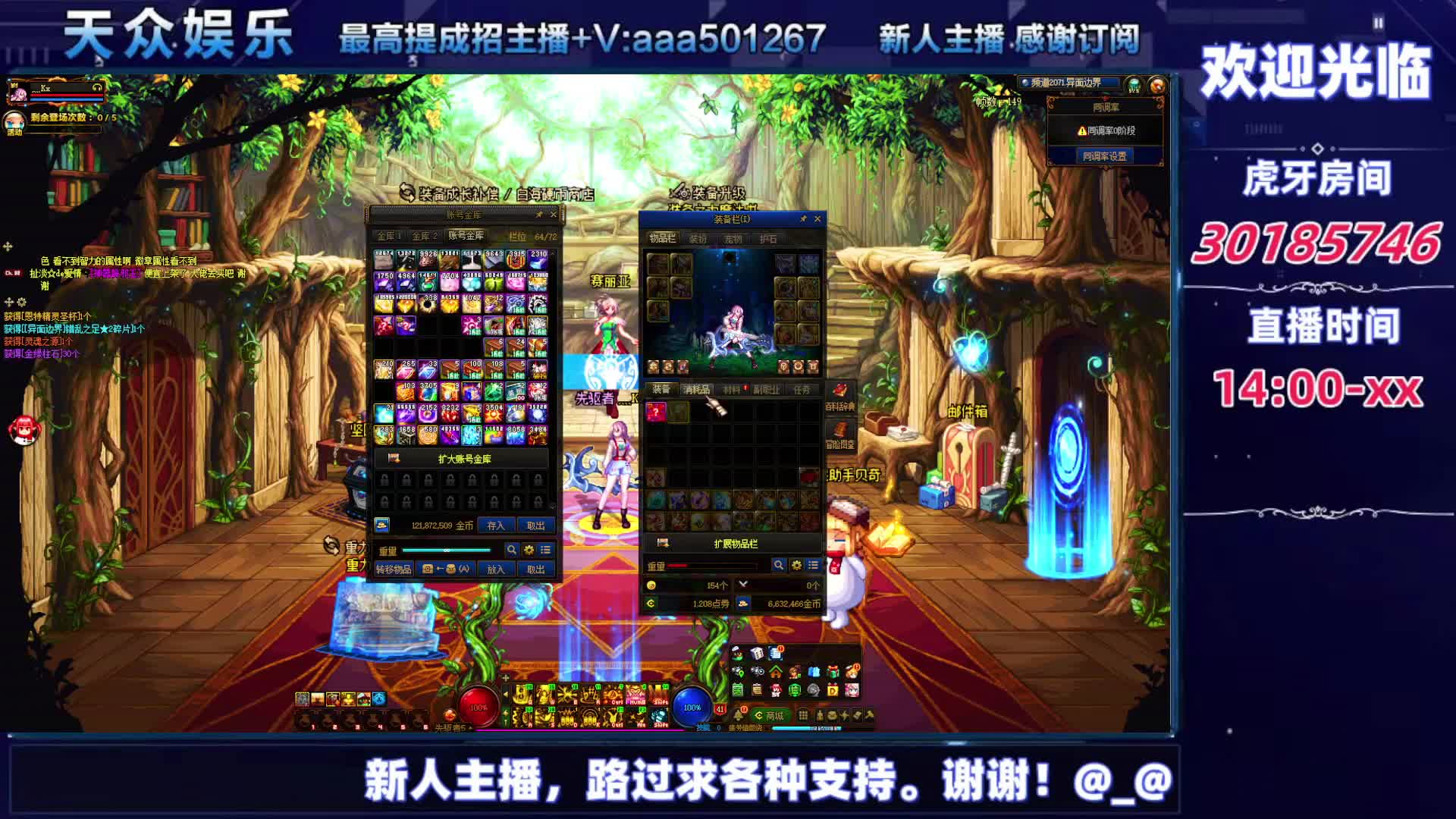 DNF每日，在坚持坚持-片段4