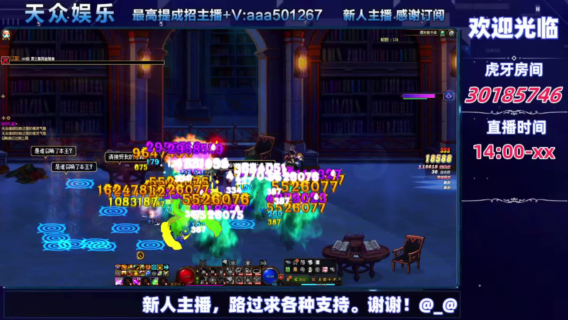 DNF每日，在坚持坚持-片段6