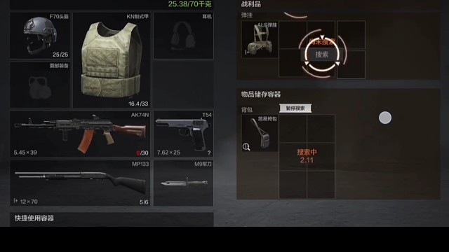 暗区突围，游戏视频