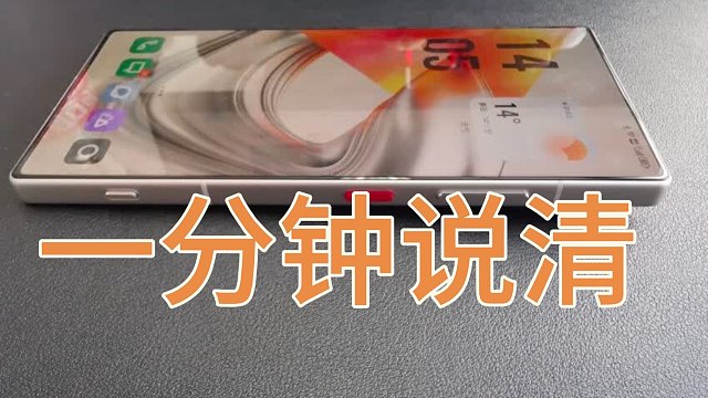 努比亚Z70ultra目前性价比最推荐的全面屏