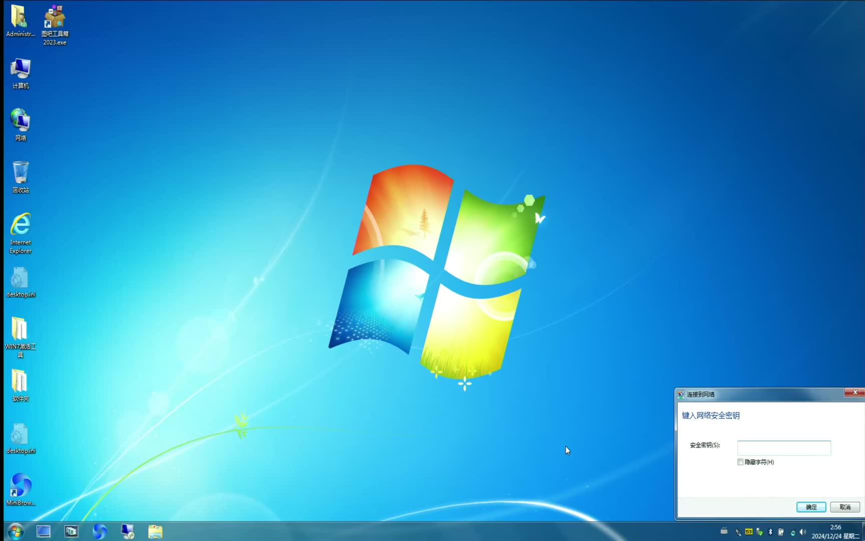 HP2133威盛中国芯笔记本安装WEPE（C7M 32位CPU支持安装64位PE）
