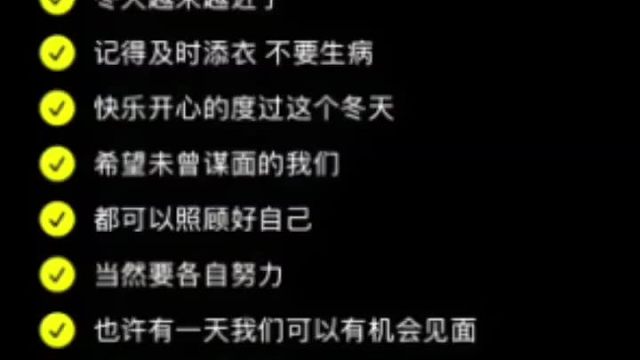 WeChat_20241224032101