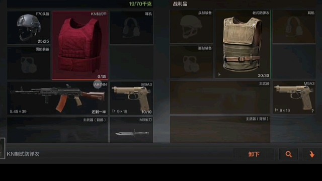 暗区突围，好玩游戏视频