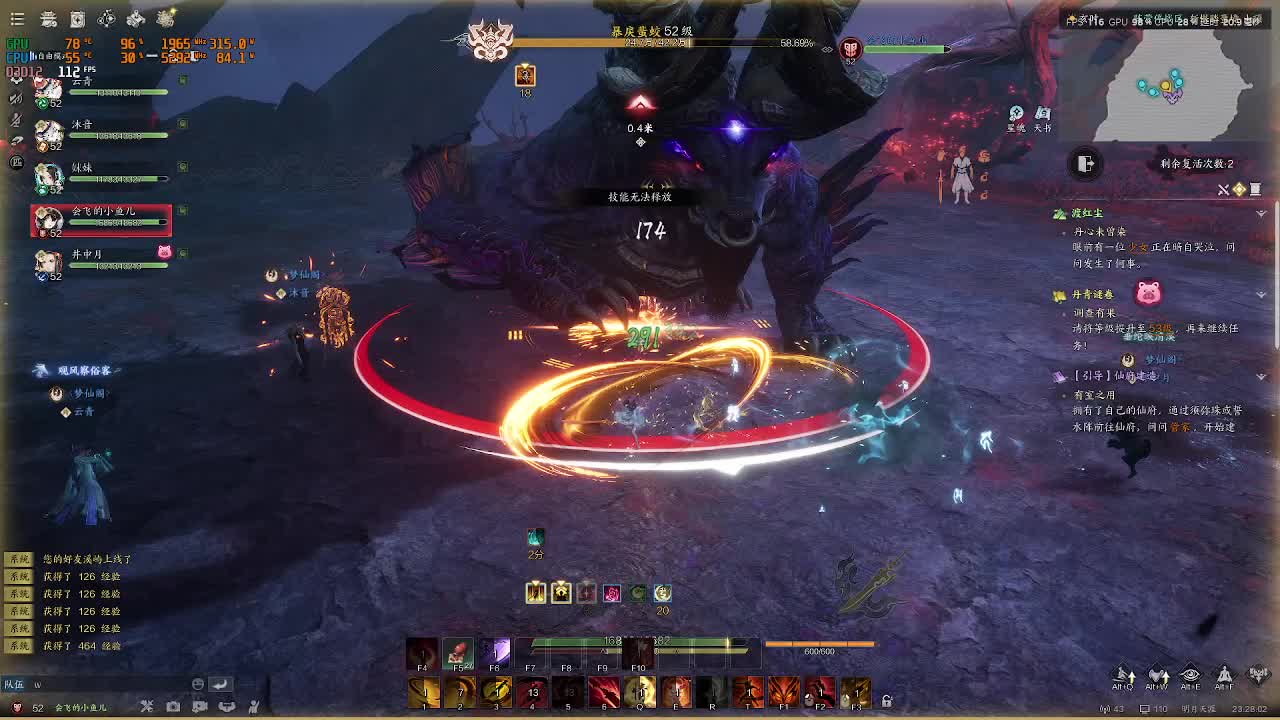 诛仙世界公测-大区一剑诛仙