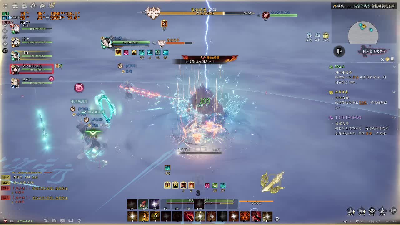 诛仙世界公测-大区一剑诛仙