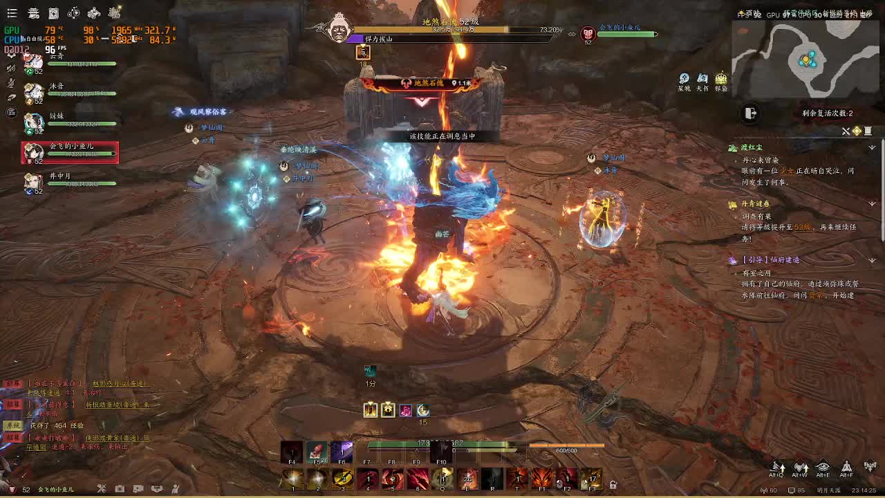 诛仙世界公测-大区一剑诛仙