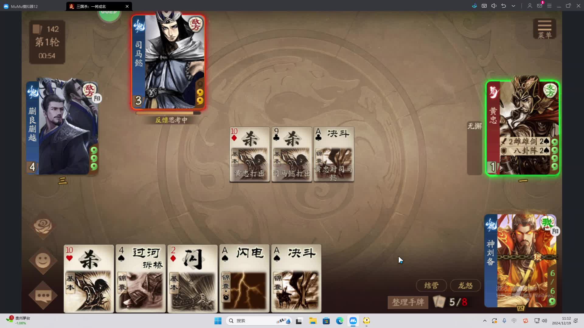 欢迎来到我是一颗小虎牙的直播间-片段1