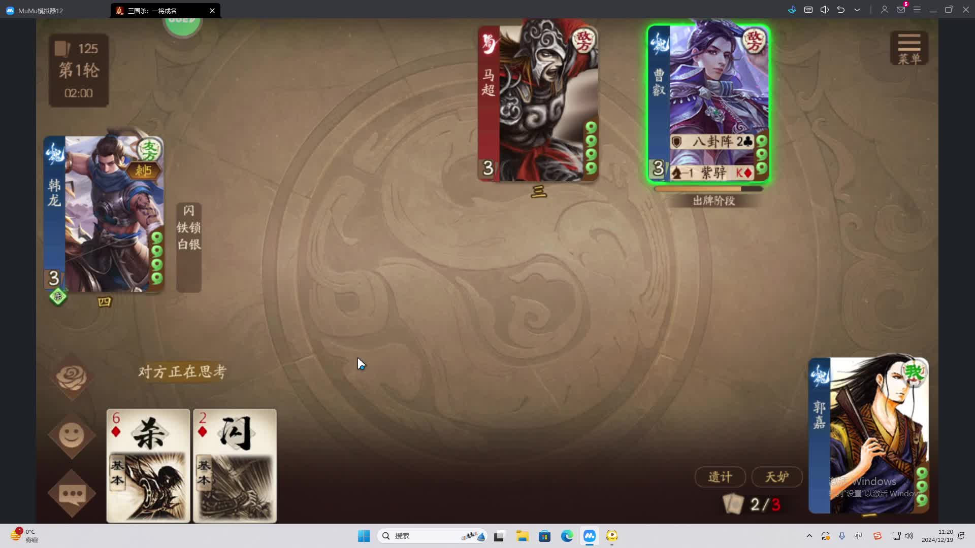 欢迎来到我是一颗小虎牙的直播间-片段2