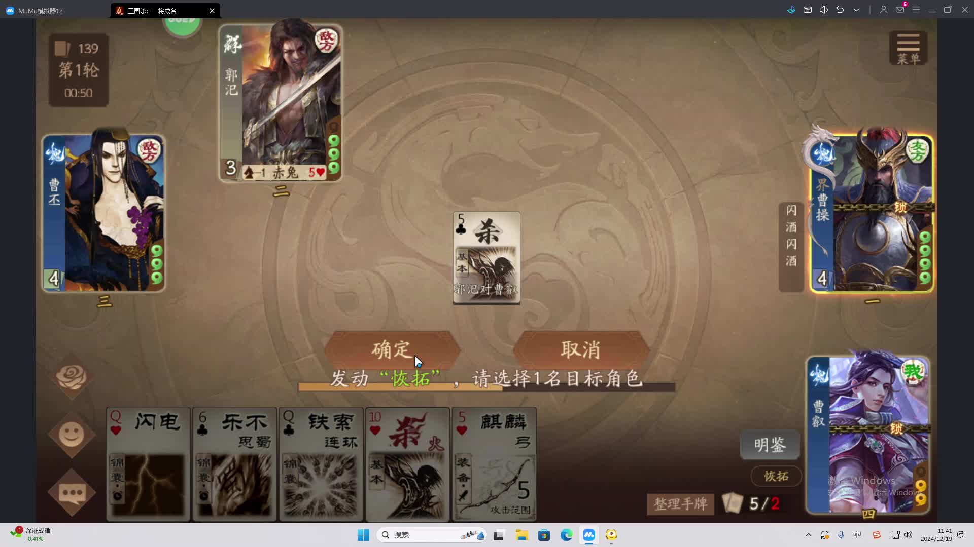 欢迎来到我是一颗小虎牙的直播间-片段2