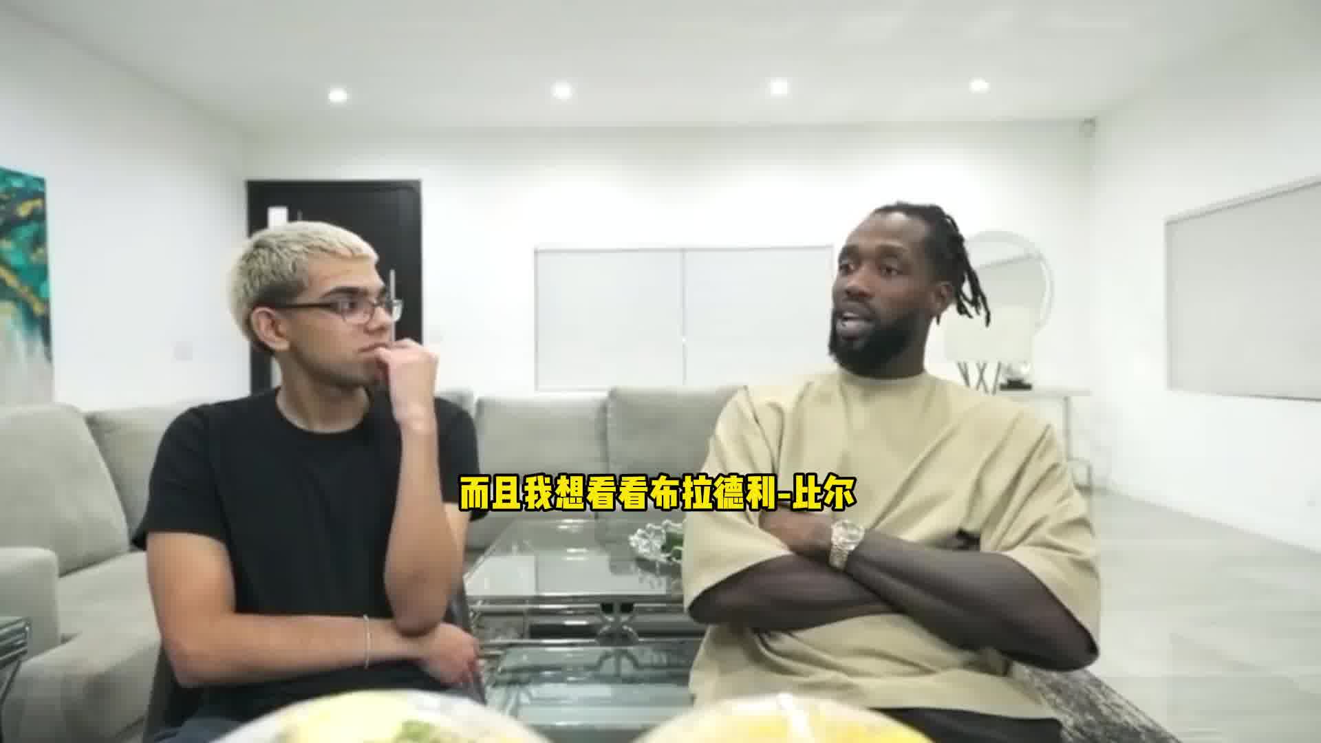 现在想为哪支球队效力？贝弗利：太阳队，想看三巨头怎么准备