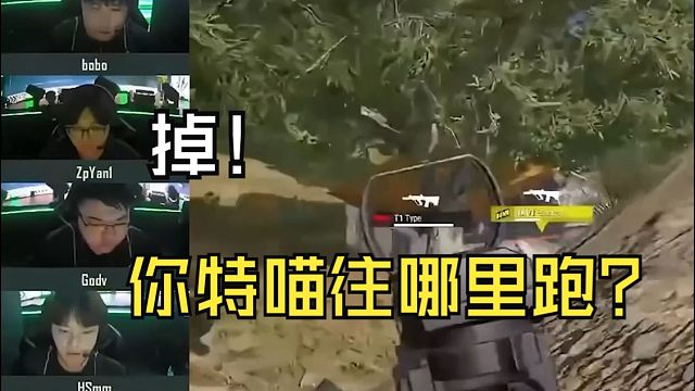 4AM两把干碎T1夺冠梦，出来混迟早要还的！韦神：你往哪里跑？