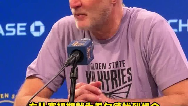 科尔：这就是我们想要库明佳的表现，看到他成长很有意思